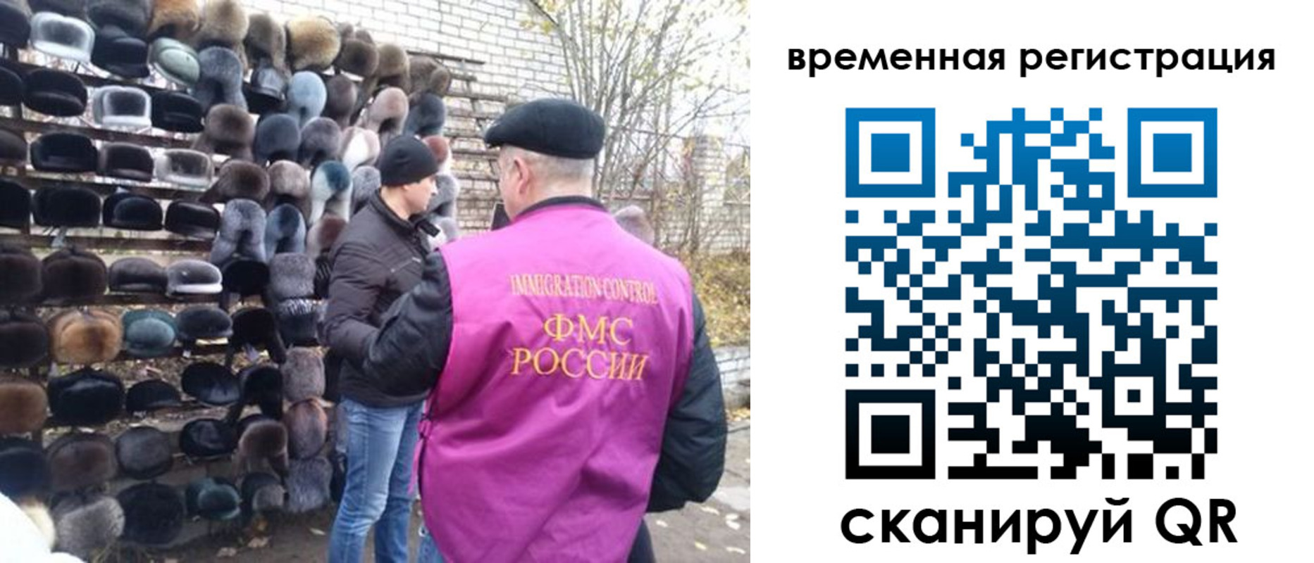 временная регистрация законно в Кремёнках