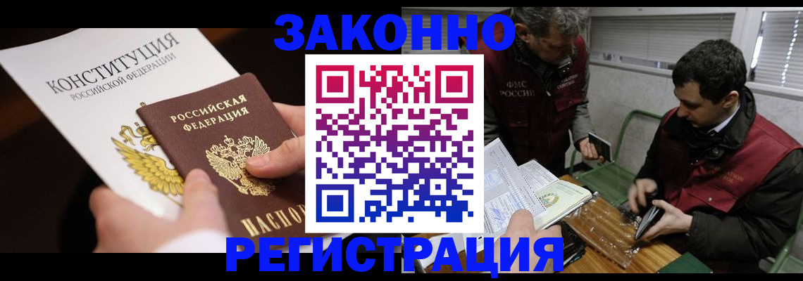 пропишу в квартире в Кремёнках