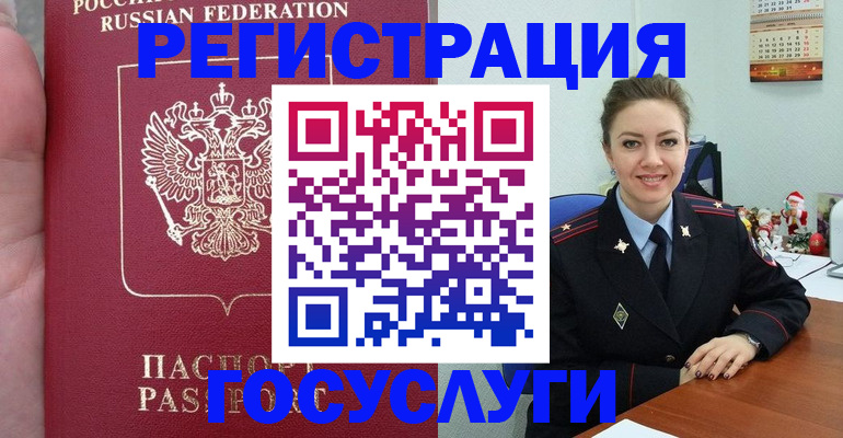 регистрация для школы в Кремёнках