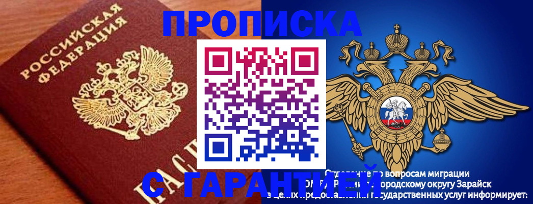 регистрация для дет. сада в Кремёнках