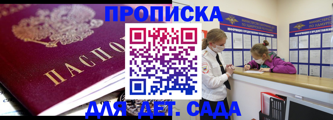 найти адрес прописки в Кремёнках