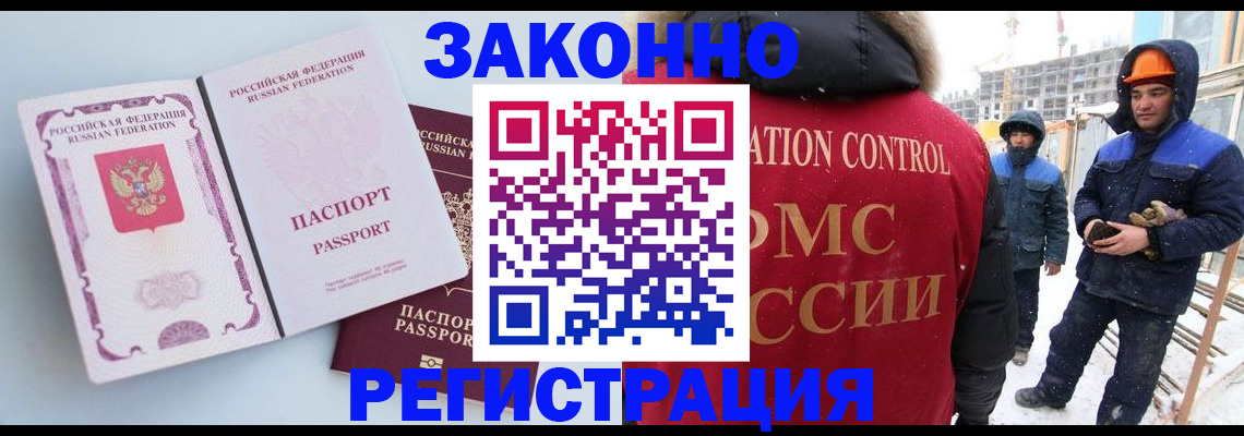 прописка для школы в Кремёнках